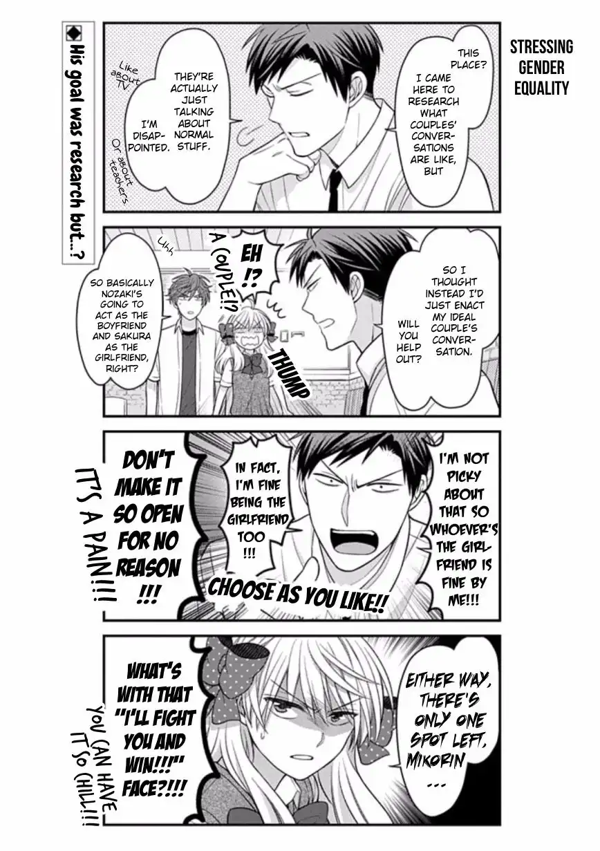 Gekkan Shojo Nozaki-kun Chapter 80 2